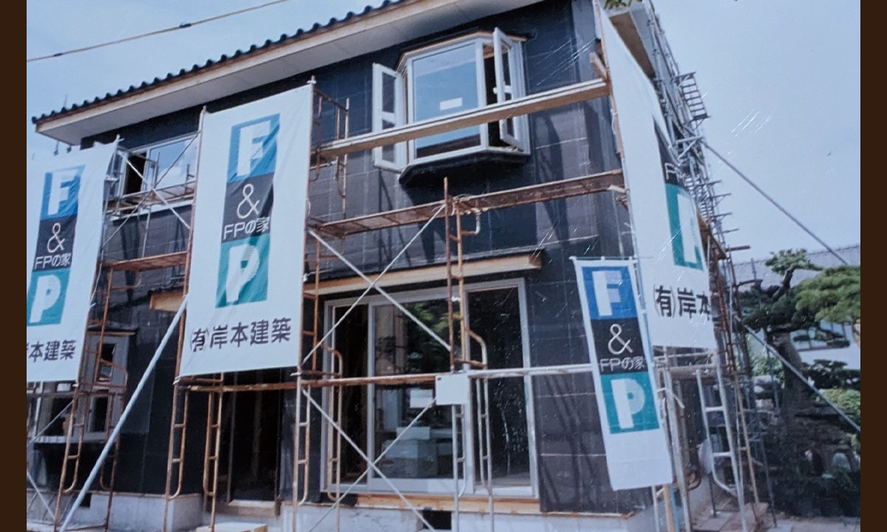 沿革